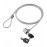 Accessories, KeyLock D = 4.5mm L = 1.5m, Standart, серебряный