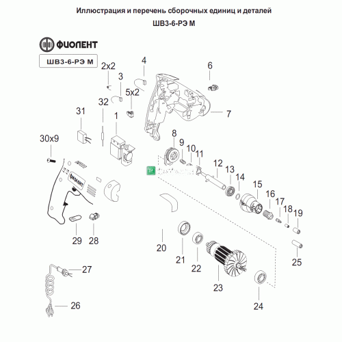 Зу1 12 фиолент схема